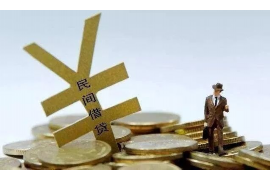 义乌贷款清欠服务