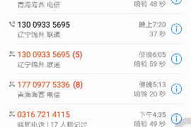 义乌工资清欠服务